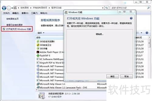 Web服務(wù)器配置入門 核心軟件服務(wù)詳解