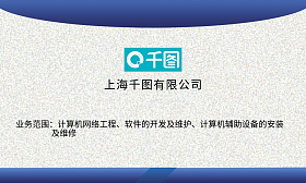 電腦維修 在線制作專業(yè)模板圖片與輔助設(shè)備修理指南