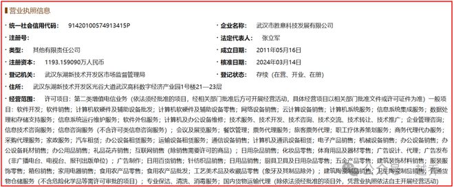 定了！武漢又一總部企業將搬遷，聚焦計算機輔助設備修理領域