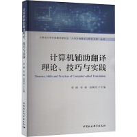 計算機外部設(shè)備維修 硬件維護(hù)與計算機輔助修理技術(shù)解析
