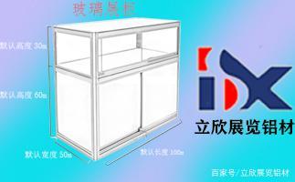 精品玻璃展示柜的高度尺寸設(shè)計與上門安裝指南