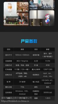 裸眼3D全息廣告機(jī) 空中投影引領(lǐng)未來(lái)，福瑞達(dá)品牌誠(chéng)邀各省市代理商共拓藍(lán)海