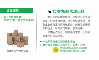 長(zhǎng)沙一站式印刷服務(wù) 名片畫(huà)冊(cè)、辦公用品、包裝廣告及不干膠印刷與設(shè)計(jì)全解析
